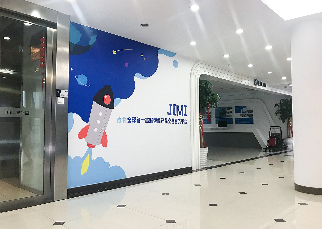 办公室墙绘设计