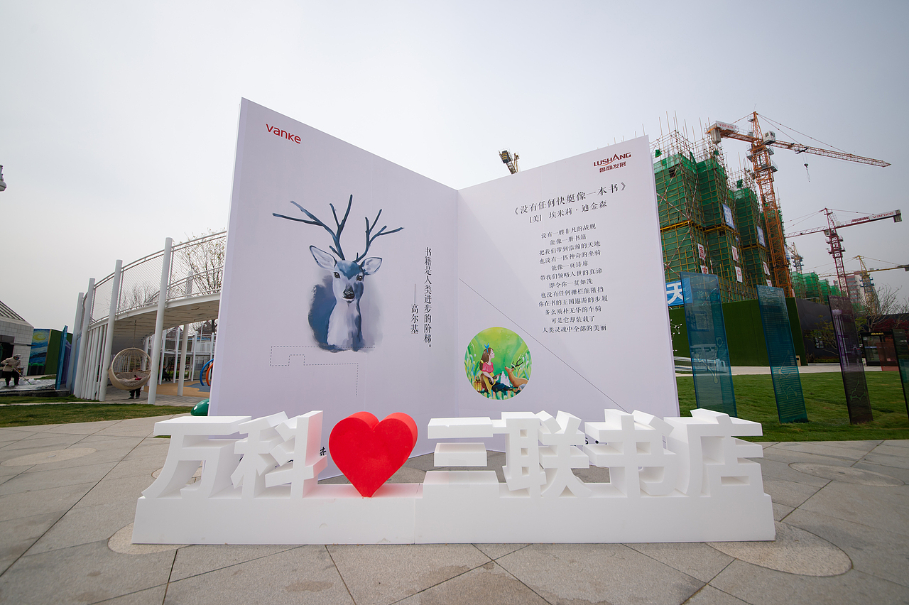 活字印刷造纸体验活动（图ZMjA1MTA2OTA0） - 人文/纪实摄影 - 站酷设计师放狼的小羊原创素材 - 站酷ZCOOL