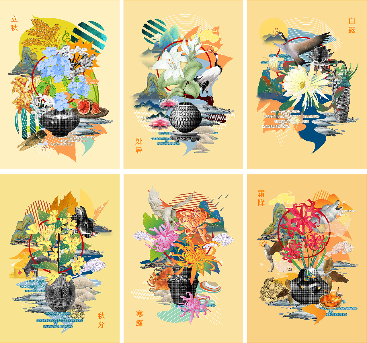 二十四节气图形创意设计（图ZMjA3MTQyODQ0） - 其他平面 - 站酷设计师取名太懒原创素材 - 站酷ZCOOL