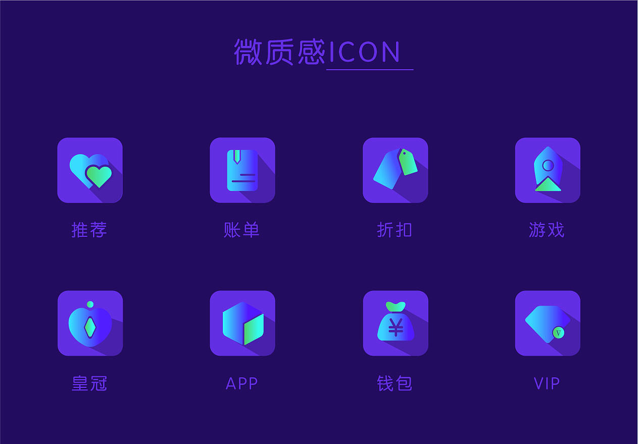 51reb---学员图标作业