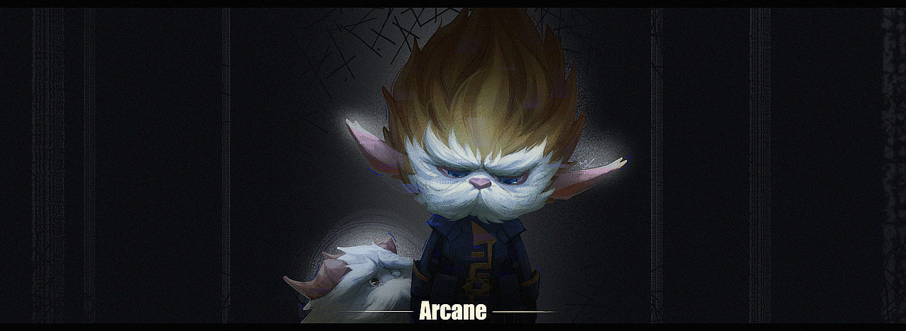 英雄联盟:双城之战