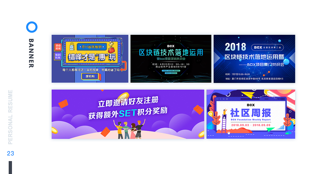 UI设计师孔德平简历（图ZMjkxMDcyMDE2） - 其他UI - 站酷设计师跳海少年原创素材 - 站酷ZCOOL