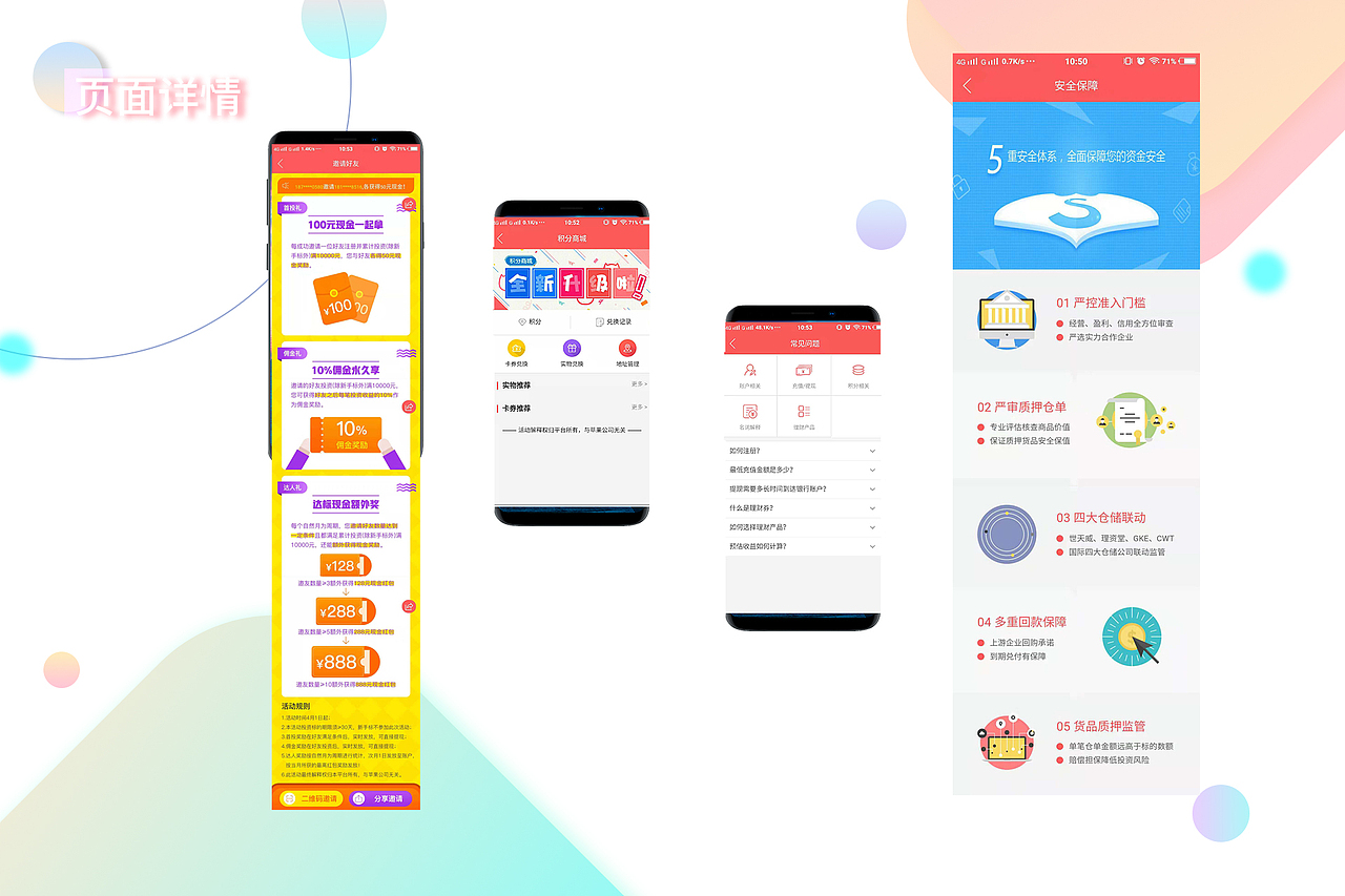 作品集（图ZMTM5MjIwNjA4） - 其他UI - 站酷设计师星陌吖原创素材 - 站酷ZCOOL