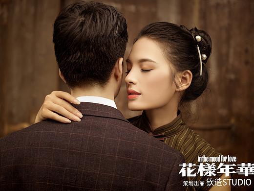 花样年华