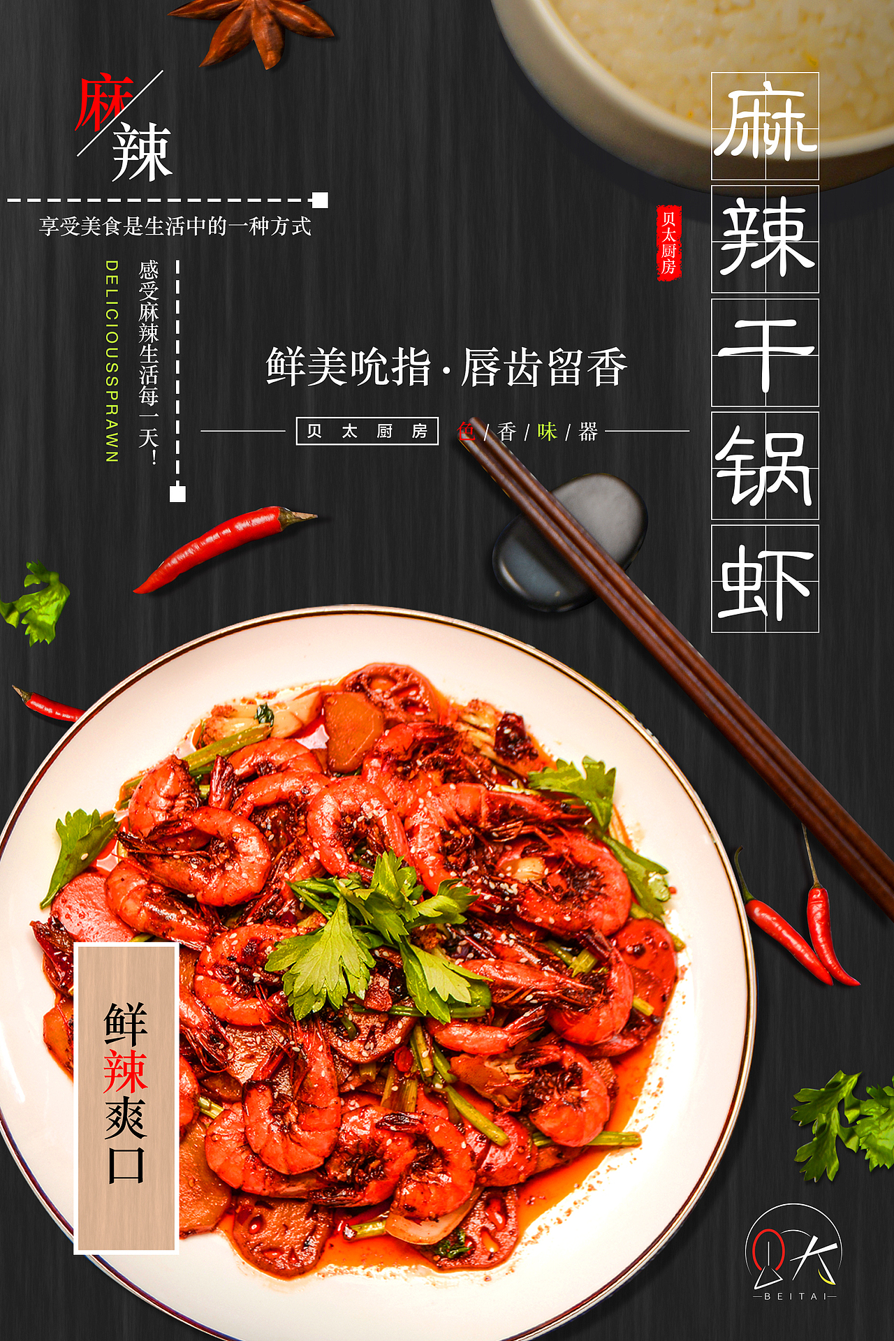 食品餐饮海报（图ZMjI4MTI5MDQ0） - 海报 - 站酷设计师Z48892007原创素材 - 站酷ZCOOL