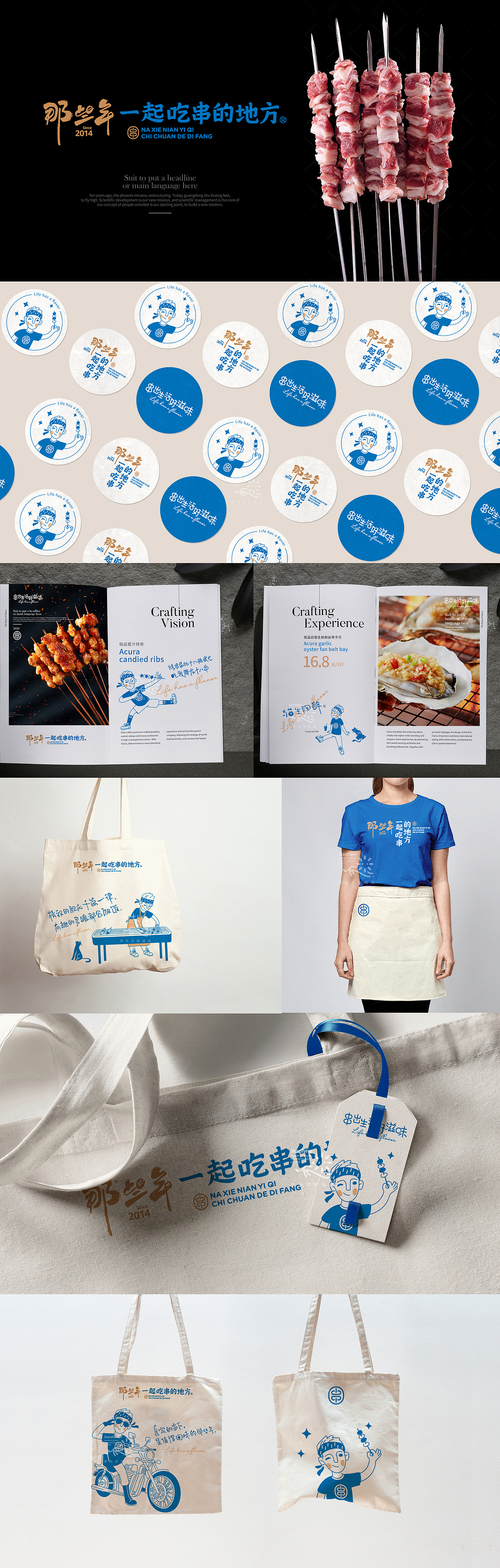 LOGO vi vi设计 包装 包装设计 食品包装 品牌全案设计（图ZMjQwNTU1NTUy） - 品牌 - 站酷设计师郑昌洪品牌vi包装原创素材 - 站酷ZCOOL