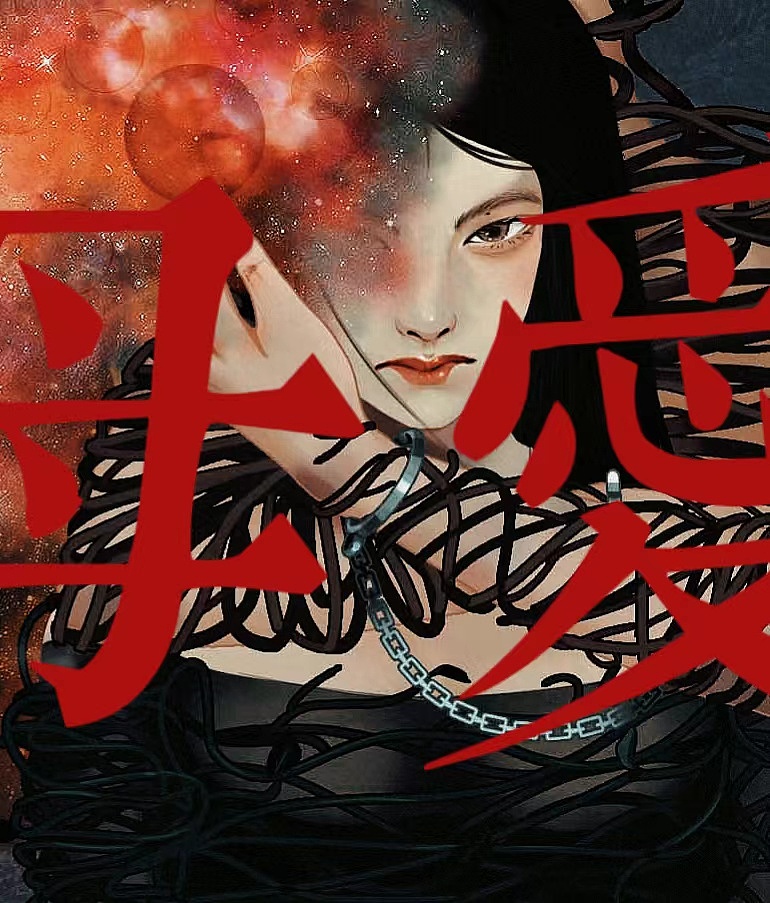 母爱（图ZMzEwOTUzNTE2） - 其他 - 站酷设计师YA奶黄糖包原创素材 - 站酷ZCOOL