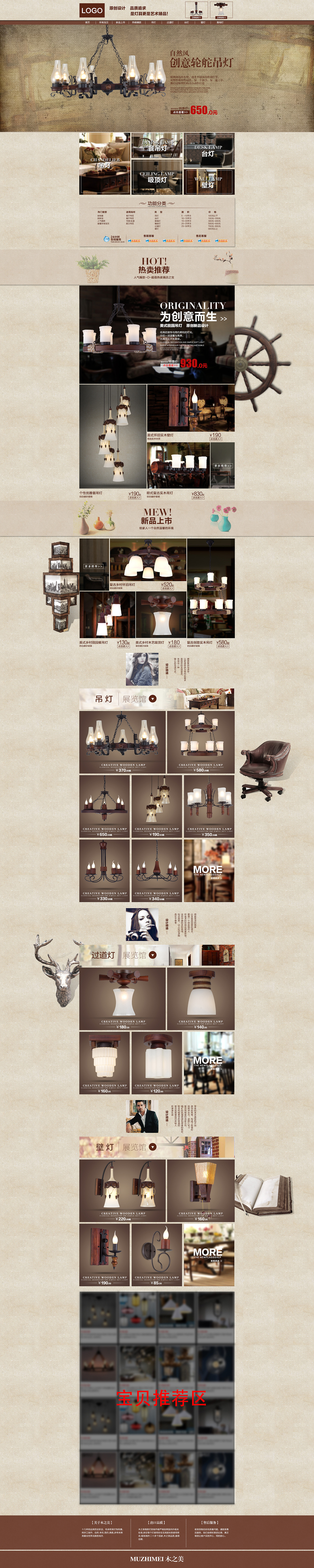 近期做的一些作品