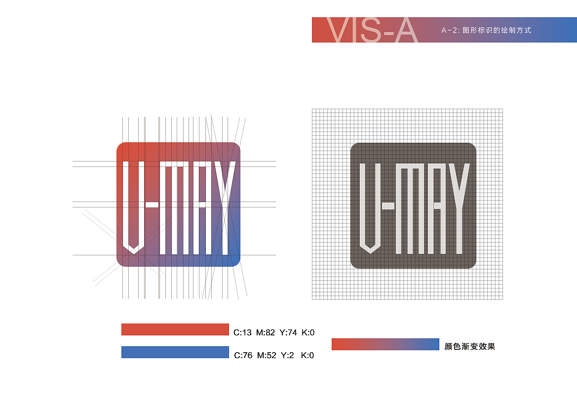 实习中学做的VI