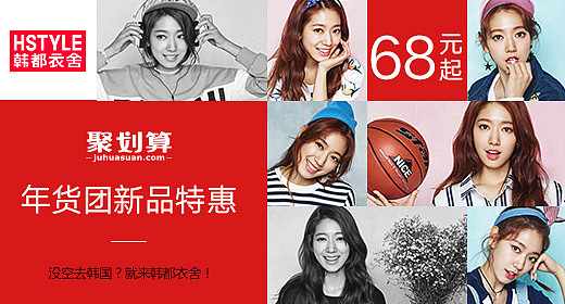 钻展（图ZNDE0NDM0MTY=） - 宣传物料 - 站酷设计师车小闲原创素材 - 站酷ZCOOL