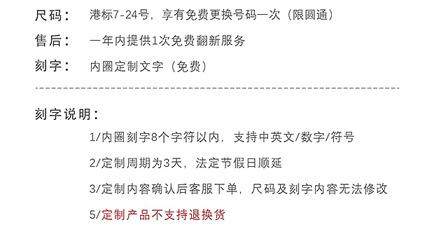 【相与系列】纯银镀金版