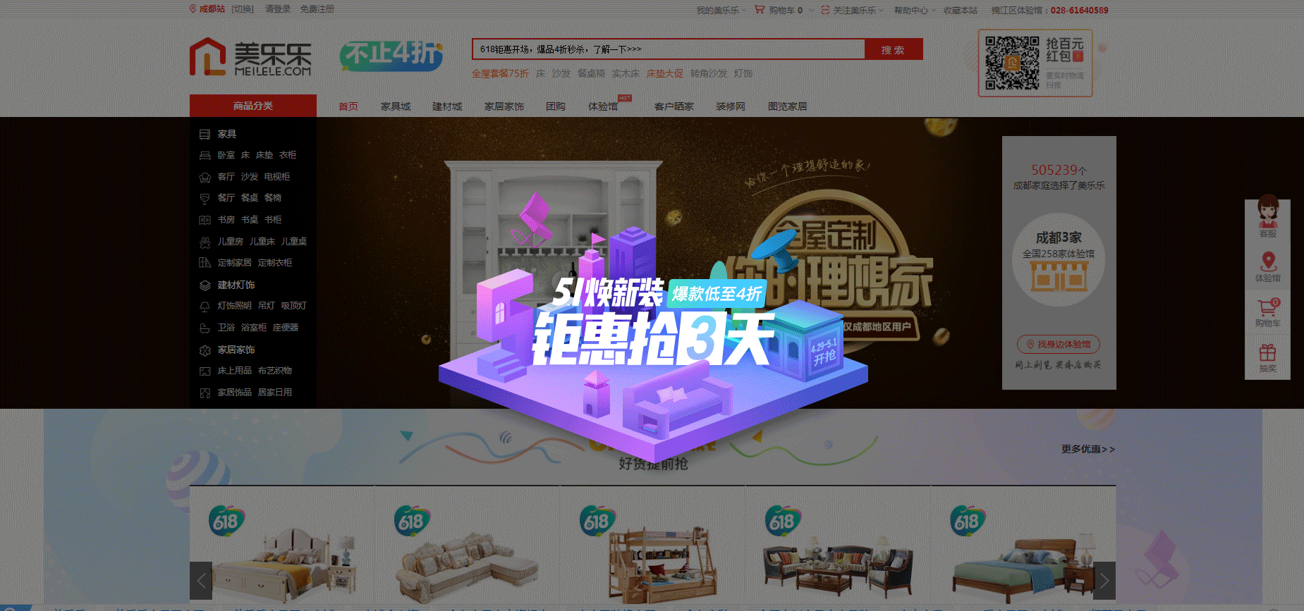 M站-资源推广及页面中央活动广告（图ZMTE3NDU2NTY0） - 移动端网页 - 站酷设计师糖果匠原创素材 - 站酷ZCOOL
