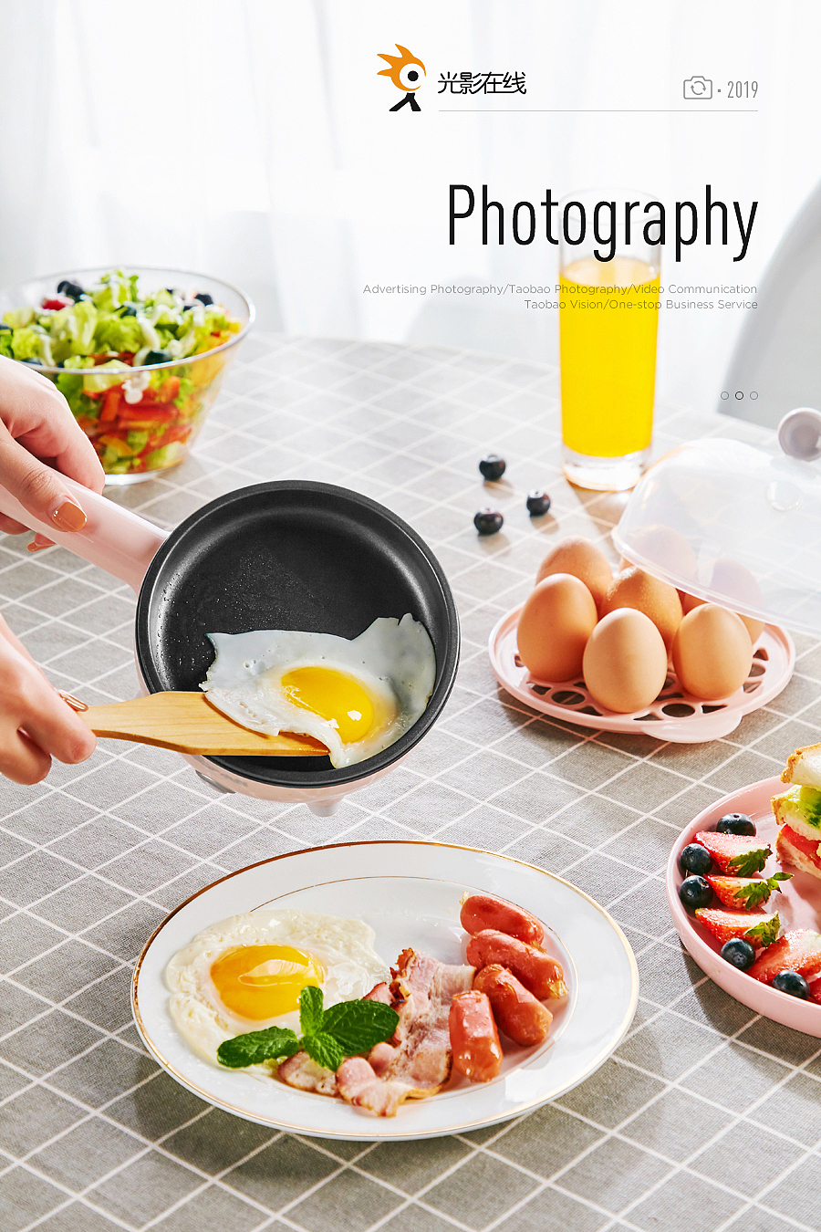 小熊煎蛋器场景图片（图ZMTUyNjYwOTky） - 产品摄影 - 站酷设计师光影在线摄影原创素材 - 站酷ZCOOL