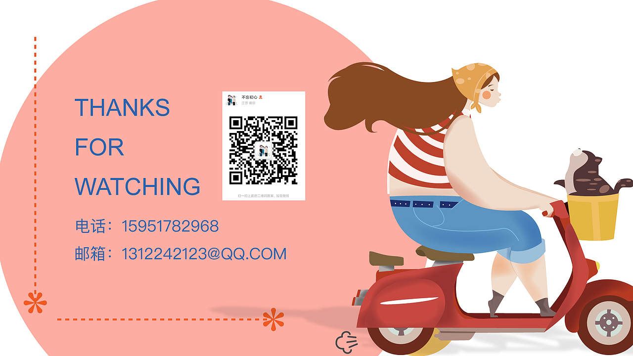 2020新的开始（图ZMjExNjQzMDc2） - APP界面 - 站酷设计师果果彤彤大宝贝原创素材 - 站酷ZCOOL