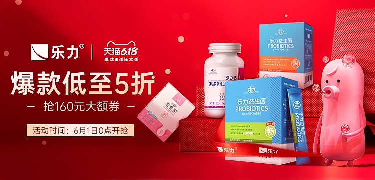 banner（图ZMjU4NzY0OTg4） - 电商 - 站酷设计师丿奈何原创素材 - 站酷ZCOOL