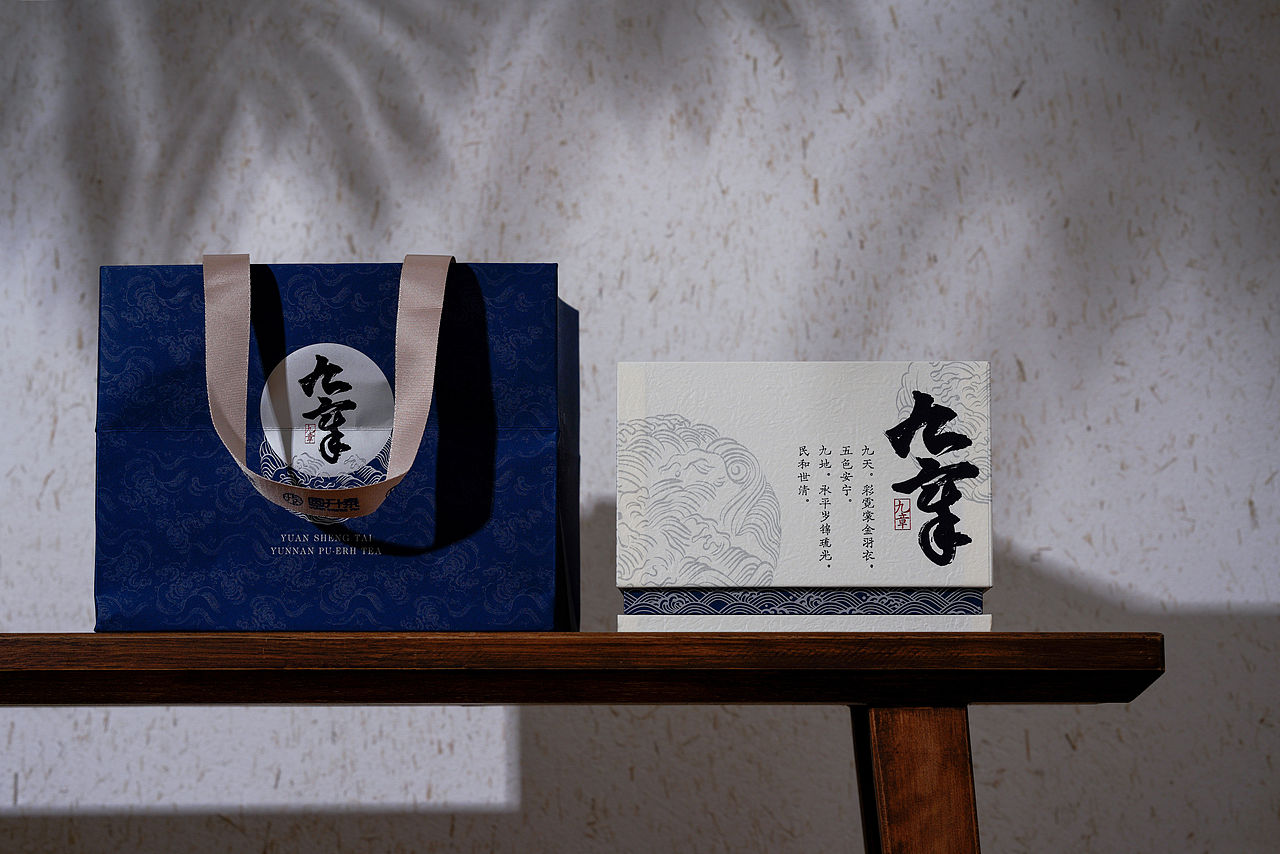 【九章】-普洱茶拍摄（图ZMjc0OTc4NjY4） - 产品摄影 - 站酷设计师Himalayan原创素材 - 站酷ZCOOL