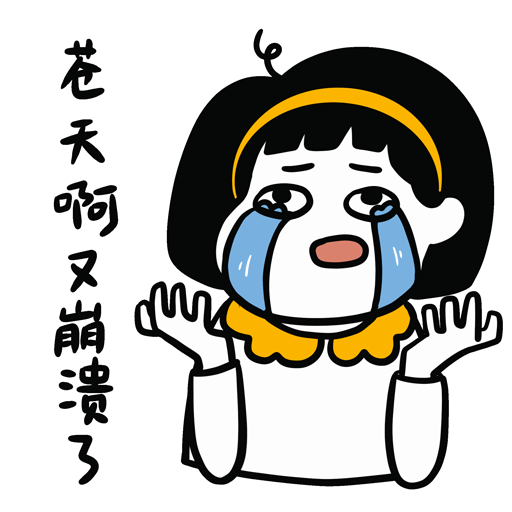 情绪加工厂——安拽拽的设计日常