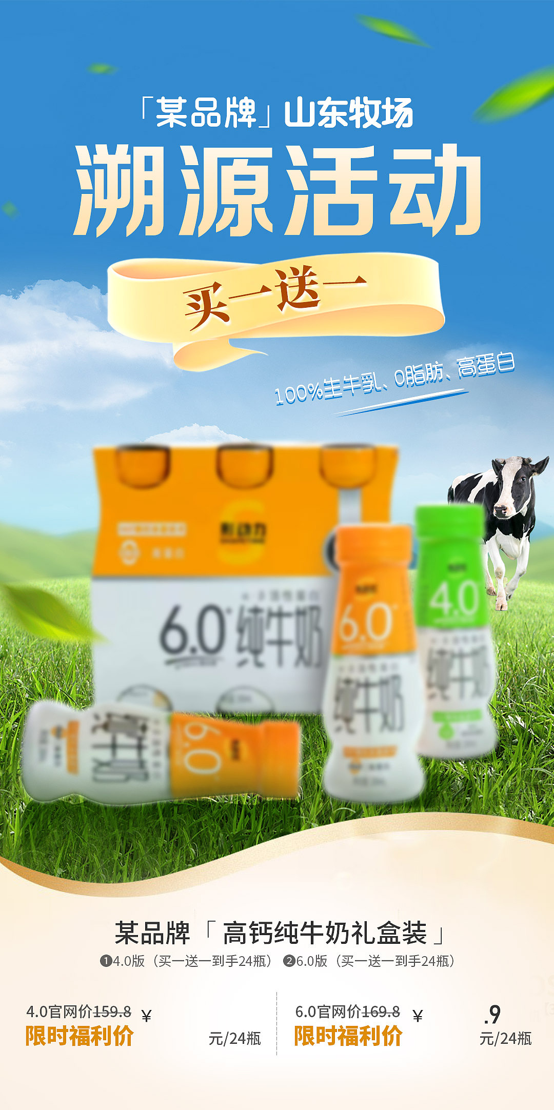 零食熟食海报 | 海报设计 | 朋友圈海报