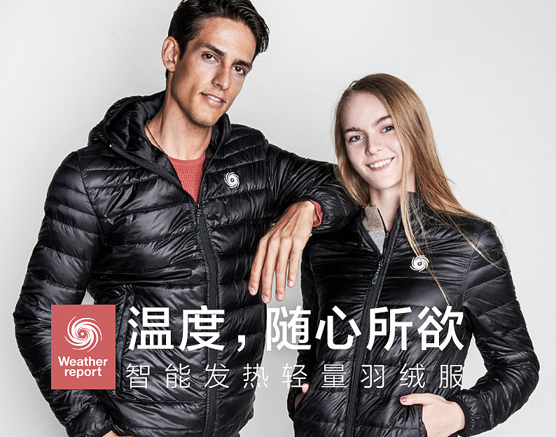 WeatherReport京东众筹（图ZNjQyMjkxNDA=） - APP界面 - 站酷设计师873964704oo原创素材 - 站酷ZCOOL