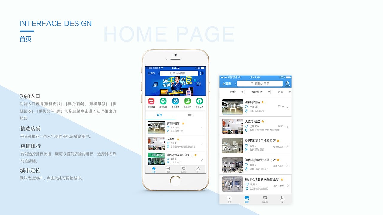 UI作品集（图ZODY1MjM1NDg=） - APP界面 - 站酷设计师云梦丹颜原创素材 - 站酷ZCOOL
