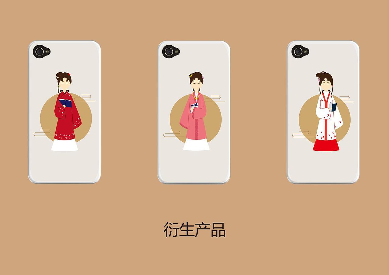 书源——书偶设计（图ZMTY1MzU0NDMy） - IP形象 - 站酷设计师Caijiamiao原创素材 - 站酷ZCOOL