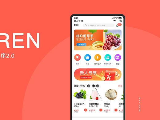 奕人专供小程序（个人主页-ZNDcyNjI2NTI=） - APP界面 - 站酷设计师有岁原创素材 - 站酷ZCOOL