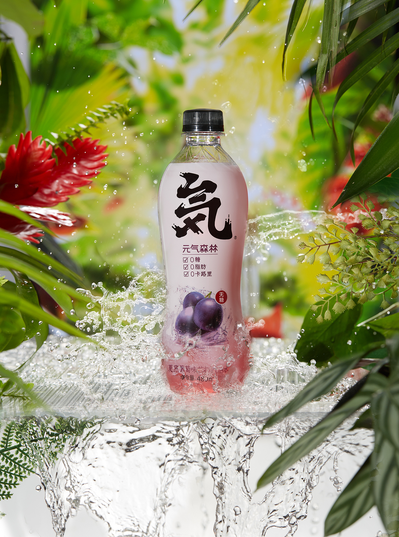 元氣森林（圖ZMjkzMTgwNzA0） - 美食攝影 - 站酷設(shè)計師蘭陵哭哭生原創(chuàng)素材 - 站酷ZCOOL