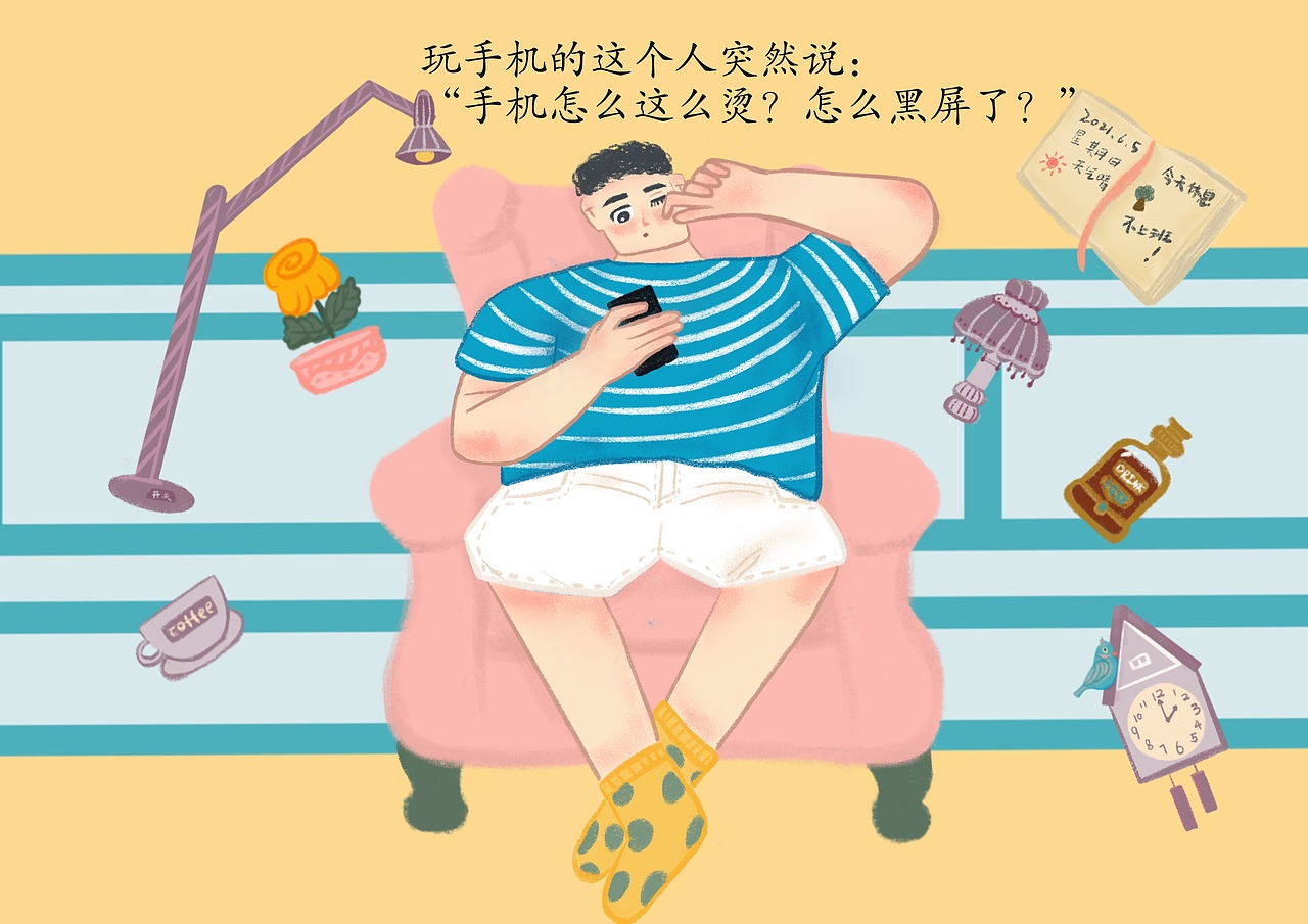 绘本《如果爸爸不上班》