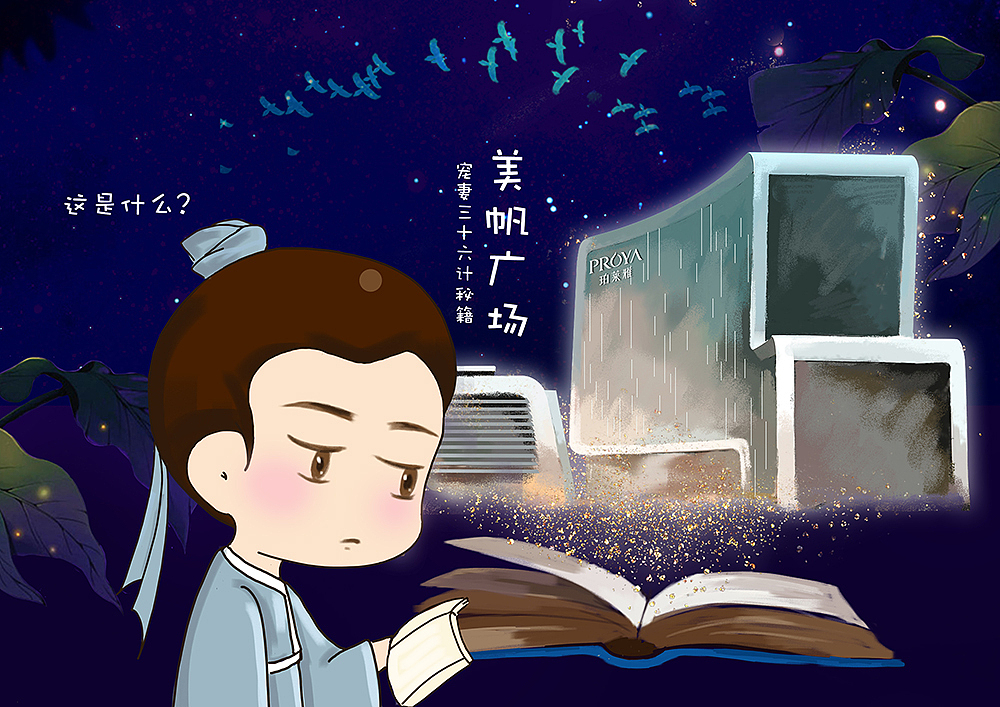七夕小漫画（图ZMTI1MzcyMDAw） - 商业插画 - 站酷设计师卡小拉原创素材 - 站酷ZCOOL