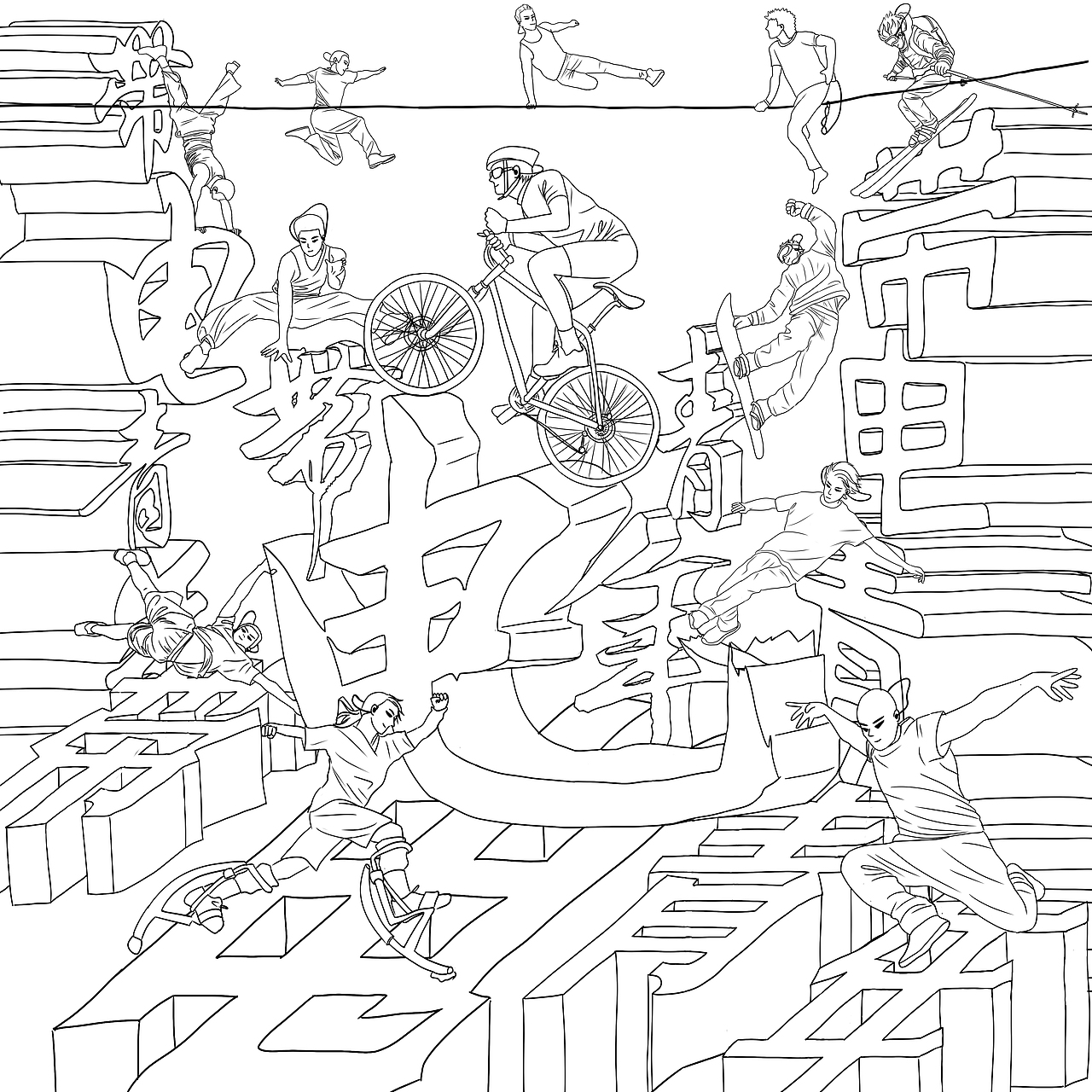 没有被采纳，但自我感觉还不错的画稿集（图ZMTQxNjkxODM2） - 单幅漫画 - 站酷设计师小草也会笑原创素材 - 站酷ZCOOL