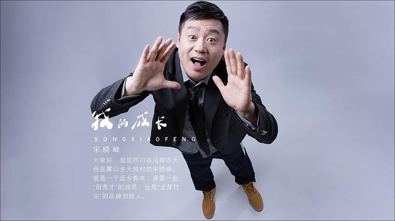 乡村设计师人才培训计划