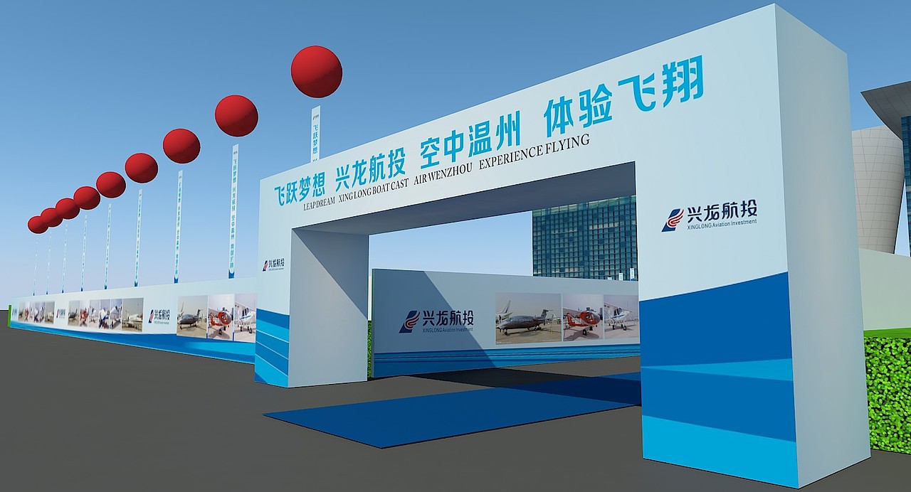 飞越梦想 兴龙航投 空中温州 体验飞翔（图ZMTgzMjQ4MTk2） - 其他三维 - 站酷设计师zxunli原创素材 - 站酷ZCOOL