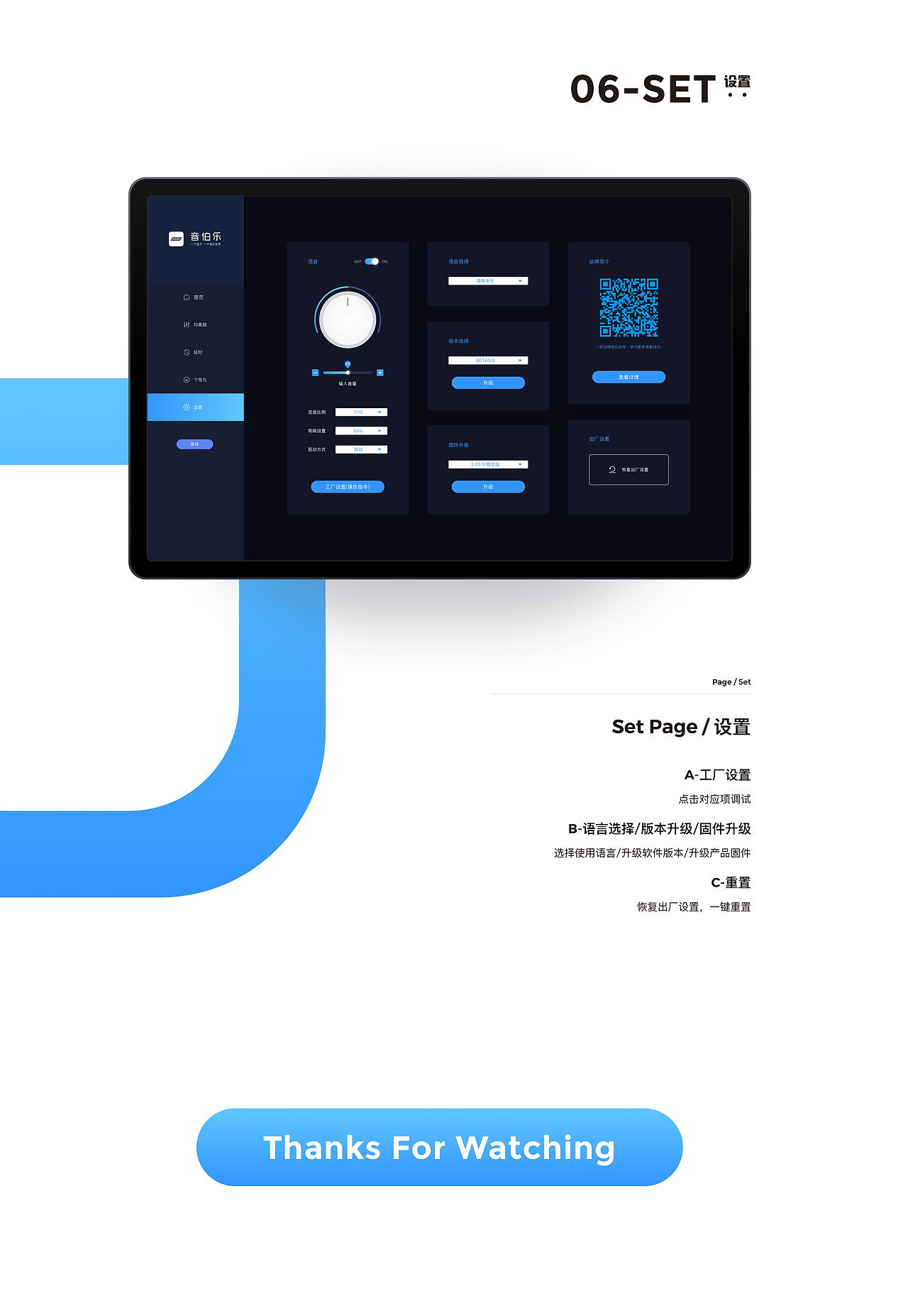 INPOLE音伯樂(lè)WEB車載音響產(chǎn)品調(diào)音網(wǎng)頁(yè)（圖ZMTk1MDkwNjk2） - 其他網(wǎng)頁(yè) - 站酷設(shè)計(jì)師陳悅冬MaiaCky原創(chuàng)素材 - 站酷ZCOOL