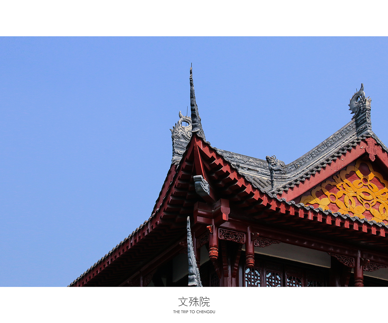 蓉城成都（图ZNDU0OTc5MjQ=） - 风光摄影 - 站酷设计师十一月的疯子原创素材 - 站酷ZCOOL