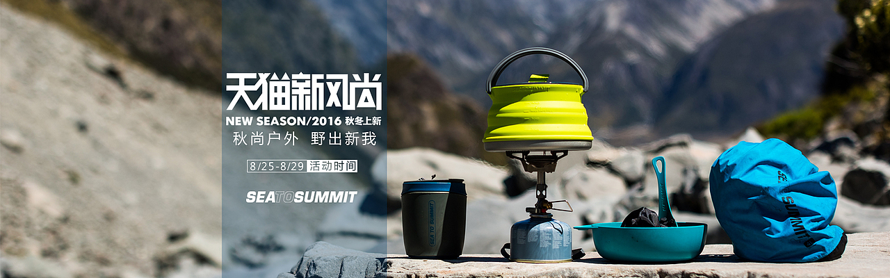 电商banner及海报（图ZMTE0OTM0OTUy） - 电商 - 站酷设计师你冯哥原创素材 - 站酷ZCOOL