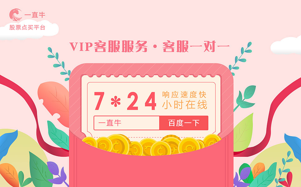 金融banner（图ZMTI3Mjk4MjY0） - 运营设计 - 站酷设计师周周儿原创素材 - 站酷ZCOOL