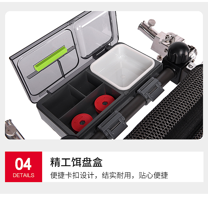 【点石爵色】渔具类详情页设计产品拍摄