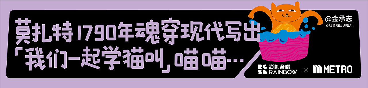 「彩虹合唱团」音乐大历史（图ZMjM3MzkxNTY0） - 宣传物料 - 站酷设计师vanchiang原创素材 - 站酷ZCOOL