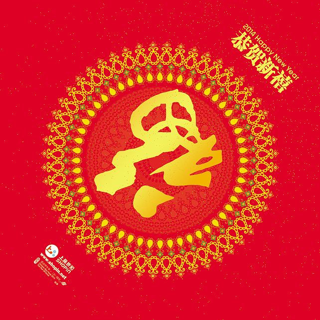 福（图ZMTM1NzExMTI=） - 其他平面 - 站酷设计师小房原创素材 - 站酷ZCOOL