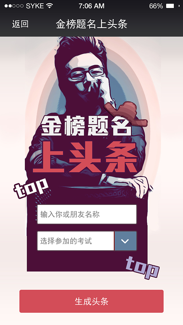 微信（图ZNDk0ODQ3NjA=） - 移动端网页 - 站酷设计师沫小ccc原创素材 - 站酷ZCOOL