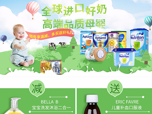 店铺手机端日常页面(个人主页-ZMjQwNDk2MDA=) - 电商 - 站酷设计师地瓜童鞋原创素材 - 站酷ZCOOL