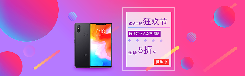 banner图（图ZMTgwMTI5ODY0） - 运营设计 - 站酷设计师Z98621615原创素材 - 站酷ZCOOL