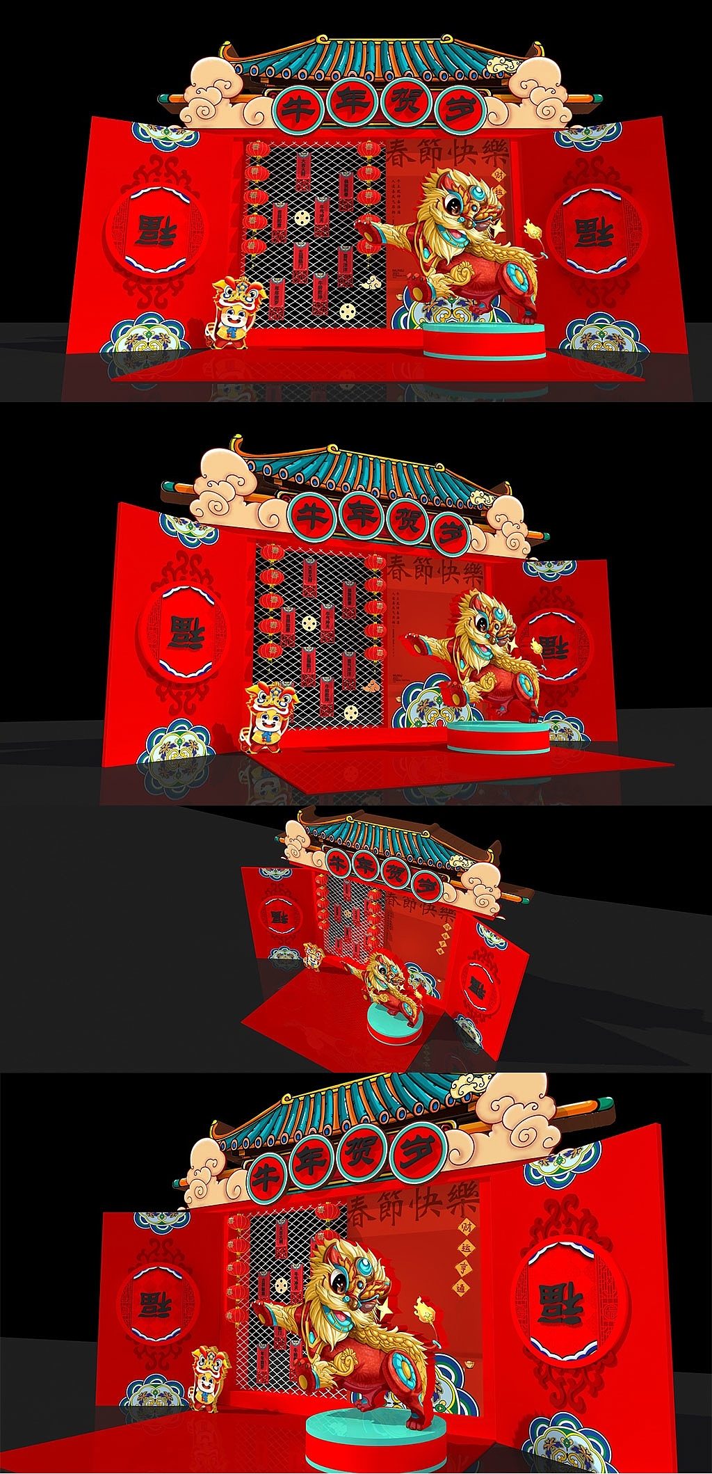 新年美陈|空间|家装设计|漳州之歌_原创作品-站酷zcool