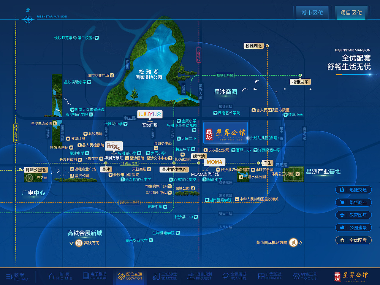 长房星昇公馆VR售楼系统APP设计（图ZMjM4NTk2MjYw） - 信息图表 - 站酷设计师ttzheng原创素材 - 站酷ZCOOL