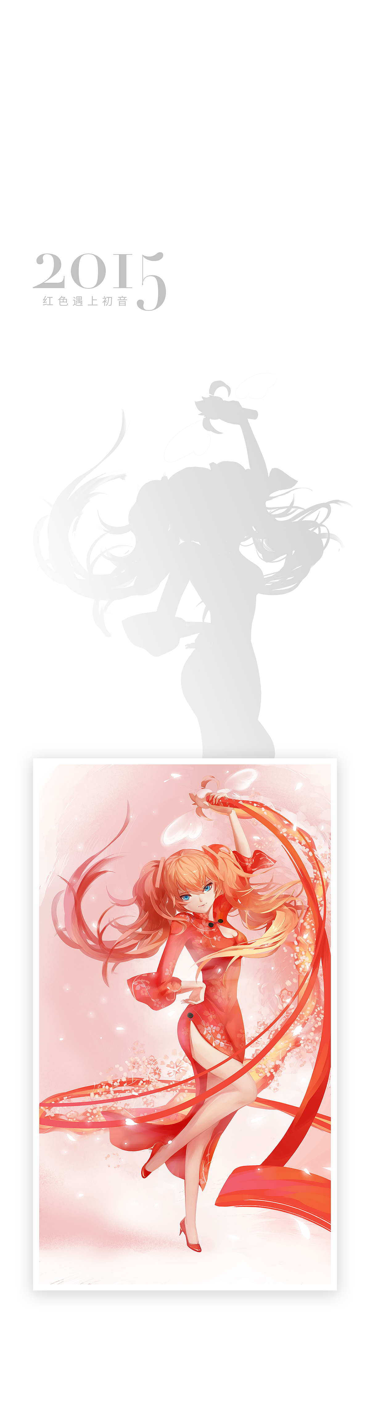 同人插画（图ZMTA1MDU5NjQ4） - 创作习作 - 站酷设计师cReam_cool原创素材 - 站酷ZCOOL