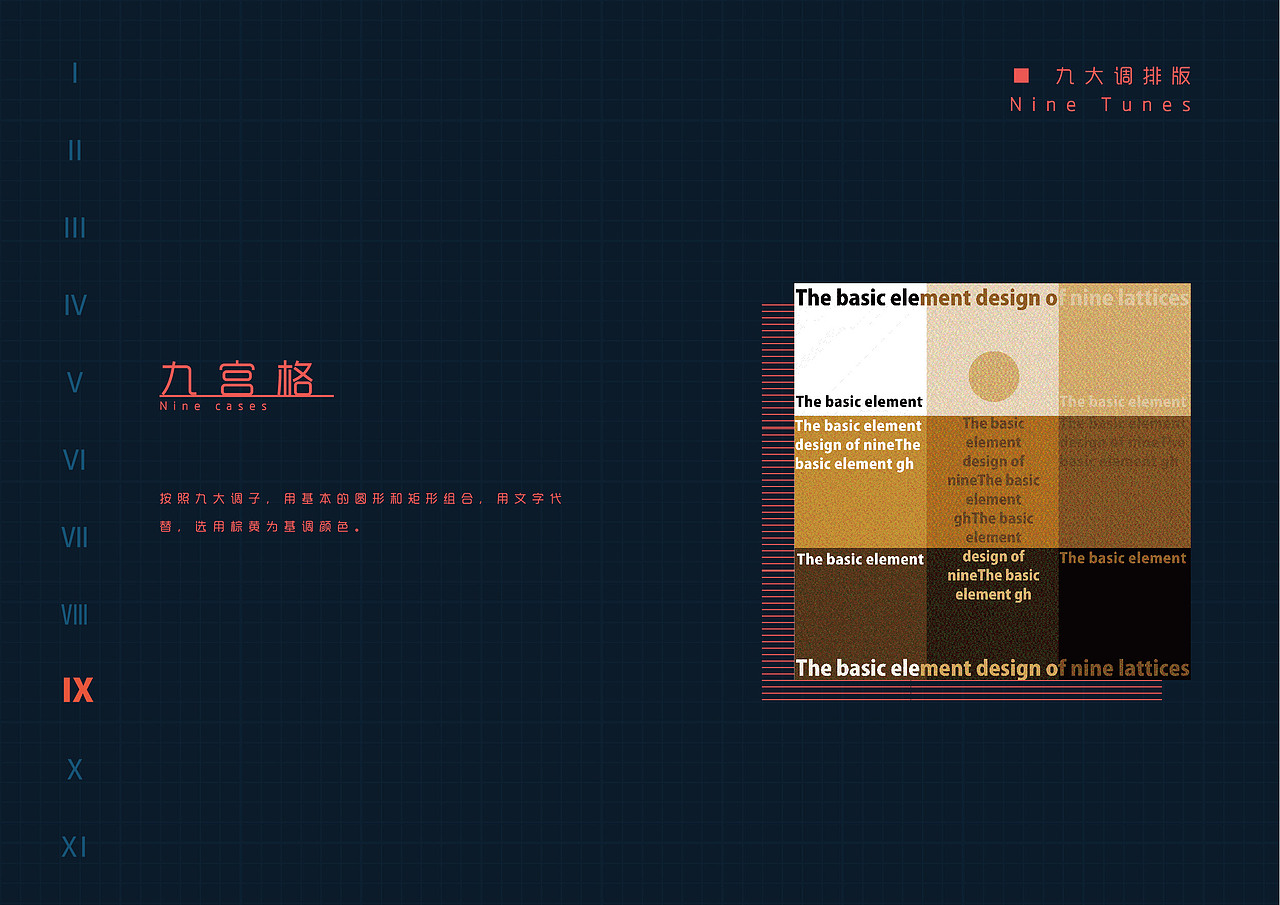 【設(shè)計(jì)基礎(chǔ)作品集】2018設(shè)計(jì)基礎(chǔ)結(jié)課作品（圖ZMTYzMTc2NjM2） - 其他平面 - 站酷設(shè)計(jì)師Mr_Proton原創(chuàng)素材 - 站酷ZCOOL