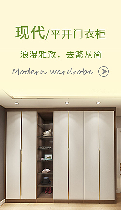 全屋定制广告图（图ZMTY5OTk0NTg4） - 运营设计 - 站酷设计师微雨轻揽原创素材 - 站酷ZCOOL