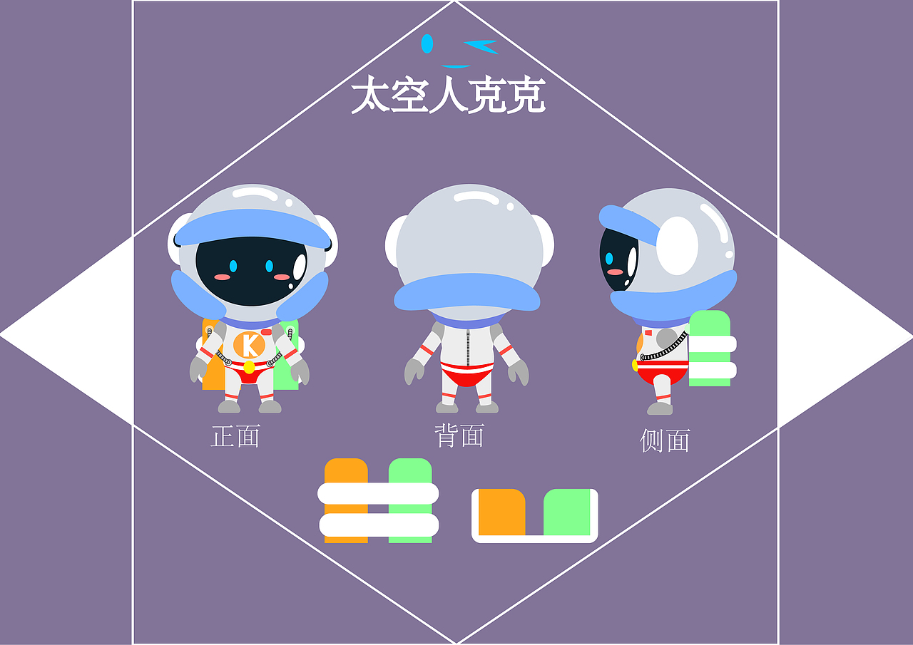 IP形象设计（图ZMjM1MTI4MTc2） - IP形象 - 站酷设计师寂听松语原创素材 - 站酷ZCOOL