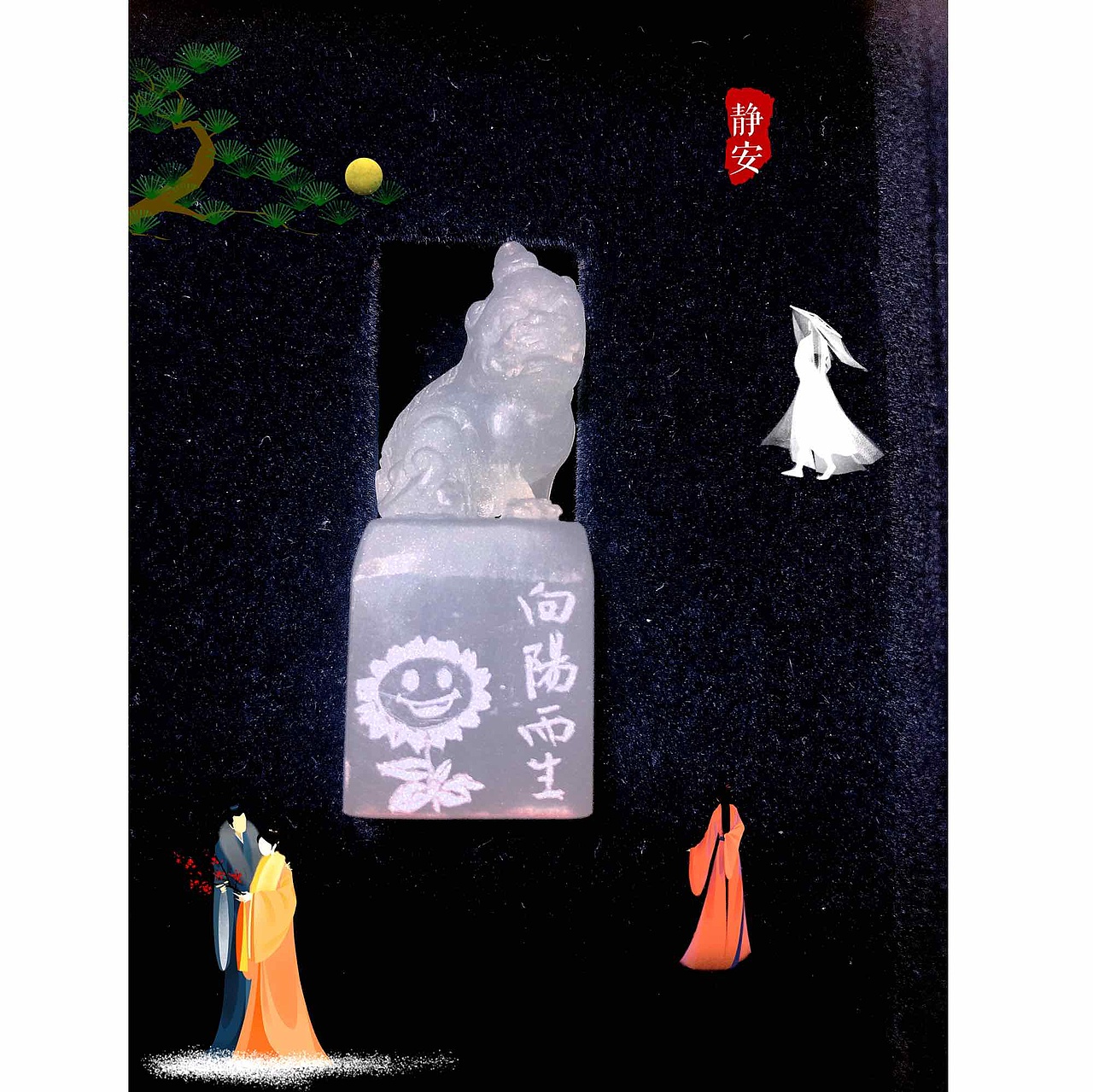 篆刻印章分享：石中贵妃寿山荔枝冻（图ZMjY5OTE2NjA4） - 手办/模玩 - 站酷设计师徐静安安原创素材 - 站酷ZCOOL