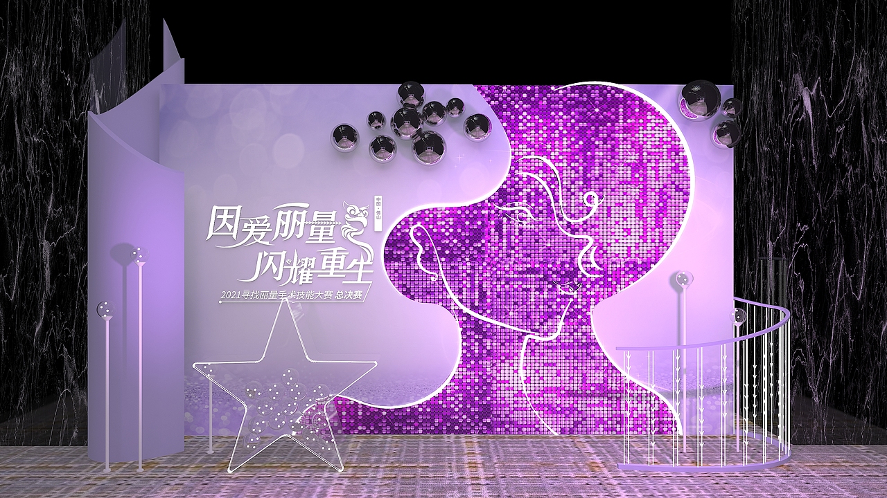 3Dmax医美活动 美陈 强生鱼骨线